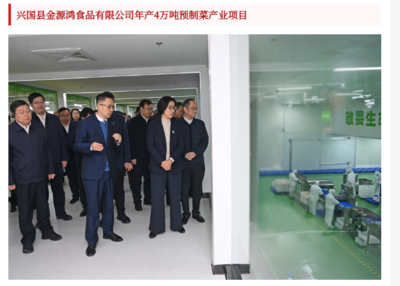 赣州“最强考察团”第十七站走进兴国县 红色热土上的科技新篇与蓉城智慧的碰撞