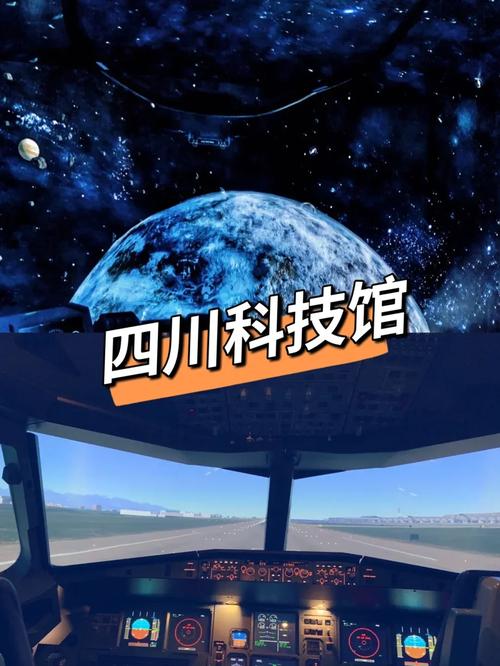 成都科技 西部崛起的创新引擎